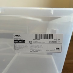 IKEA 蓋付き収納ケースx2の画像
