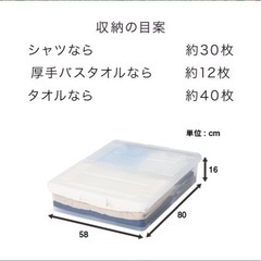 ベッド下収納 2個！キャスター付き (キャスターツキ L) ニトリの画像