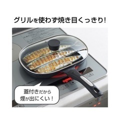 TOTUBOSHI お
魚グリルパンの画像