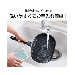 TOTUBOSHI お
魚グリルパンの画像