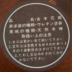 花瓶2の画像