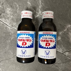 リポビタンD 2本