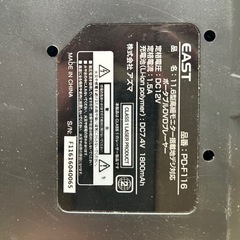 11.6型高細モニター搭載地デジ対応ポータブルDVDプレーヤー
の画像