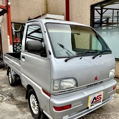 H10年　三菱　ミニキャブトラック！VXスペシャル！三方開！5速マニュアルの画像
