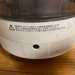 【dyson MF10】加湿器 扇風機 ジャンクの画像