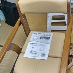 未使用 木製 介護トイレ 定価10万円