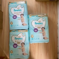 パンパース　ベビーおむつ　Mサイズ　66枚入り×3袋