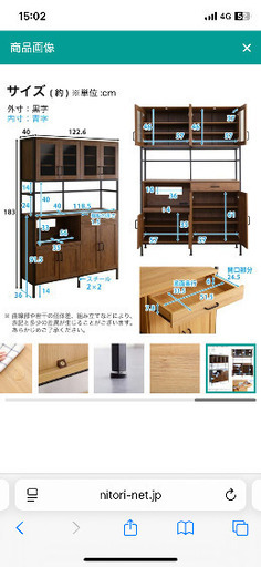 【美品】【大阪府内お家近くまでお運び可能！※要相談】ヴィンテージ風食器棚