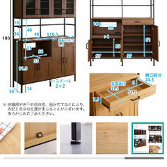 【美品】【大阪府内お家近くまでお運び可能！※要相談】ヴィンテージ風食器棚の画像