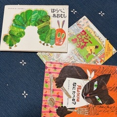 絵本3冊セットで！