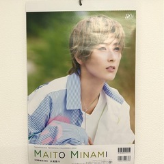 水美舞斗　カレンダー
