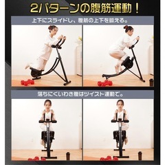 筋トレ腹筋マシンの画像