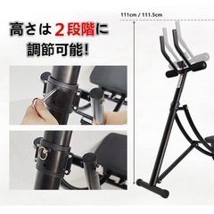 筋トレ腹筋マシンの画像