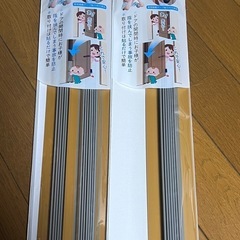 指ストッパー
