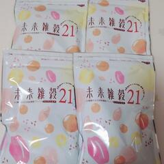雑穀米を交換して頂きたいです🙇🏻‍♀