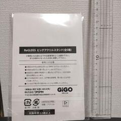 【音乃瀬奏】ReGLOSS ビッグアクリルスタンド～GiGO限定～の画像