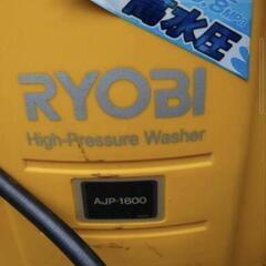 RYOBIリョービ AJP-1600S高圧洗浄機の画像