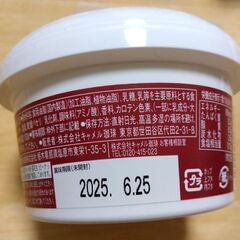 ウィンターバッグ限定　限定　限定商品　ぬって焼いたらグラタンパン　カルディ　KALDI　ぬって焼いたら　グラタンパンの画像
