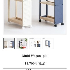 マルチワゴン　市場株式会社の画像