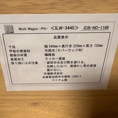マルチワゴン　市場株式会社の画像