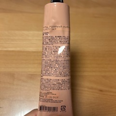 Aesop イソップ セット  の画像