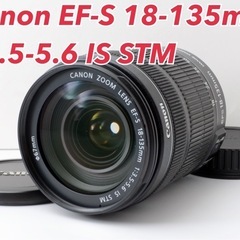 高速AF！Canon EF-S 18-135mm IS STM★...