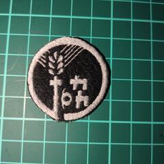 JA刺繍
農協刺繍フェルトワッペン。
