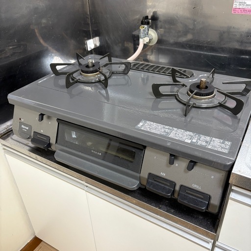 リンナイ　都市ガス　ガステーブル　ガスコンロ