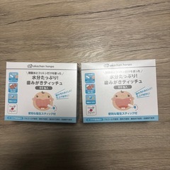 ベビー歯磨き用品