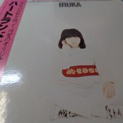 （中古LPレコード）ハートランド‐イルカ