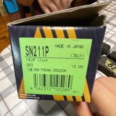 ホンダブレーキパッド