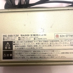 セルスター  インバーター　HG-350/12v キャンプや車中泊などに！の画像