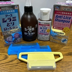 シラミとりシャンプー&ローション&梳き櫛