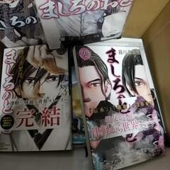 ましろのおとの画像