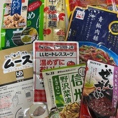 食品多数詰め合わせ