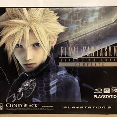 PlayStation3 Cloud Black　売ります