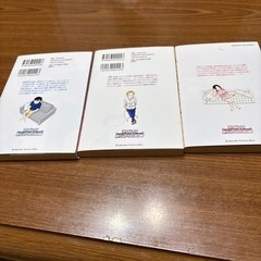 逃げるは恥だが役に立つ2巻3巻4巻の画像