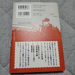 書いてはいけないの画像