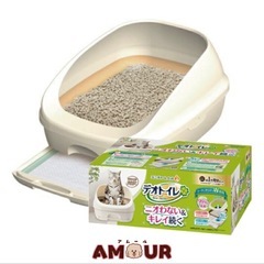 【新品】デオトイレ　猫　ペットトイレ