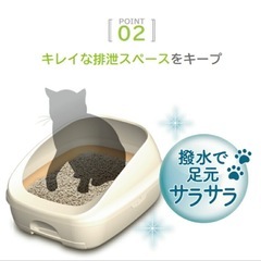【新品】デオトイレ　猫　ペットトイレの画像