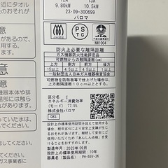 給湯器の画像