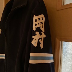岡村ジャージ　M ゆず　の画像