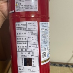 家庭用消化器の画像