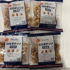 DELTA ロカボナッツ 低糖質 4袋セット