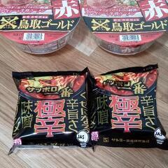 サッポロ一番極辛味噌旨タンメン&鳥取ゴールド