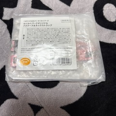 あーにゃ　パスケースの画像