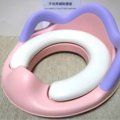 新品 子どもトイレトレーニング用ソフトクッション付き補助便座/お...