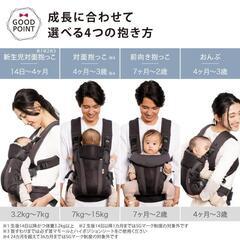 抱っこ紐 Aprica Laclis アップリカ ラクリス 新生児 だっこひもの画像