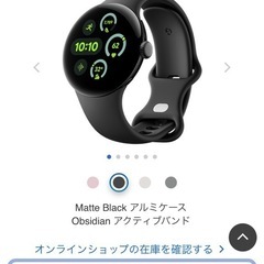 Googlepixelwatch3