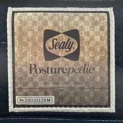 ☆美品☆ セミダブル マットレス Sealy/シーリー Posturepedic　の画像